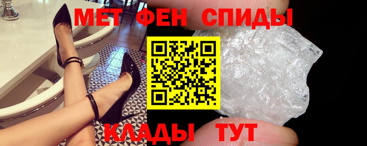 Белорецк  Амфетамин Розовый  АМФ  Вход с VPN  Амфетамин 