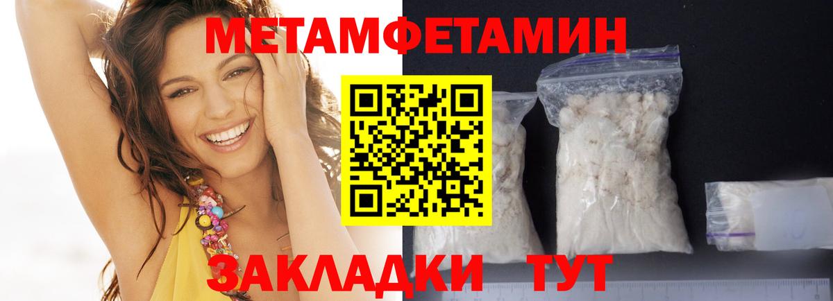 Amphetamine Розовый Белорецк
