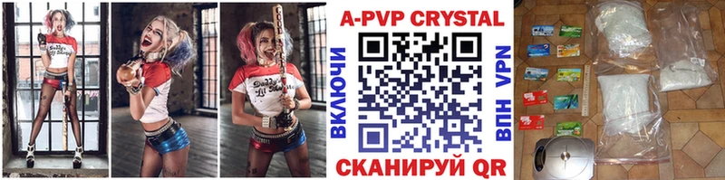 Alpha-PVP VHQ Белорецк