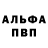 Героин белый VOLKAR Orlov