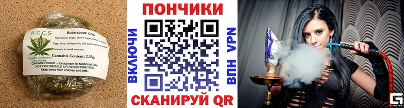 Canna-Cookies конопля цена наркотик Белорецк