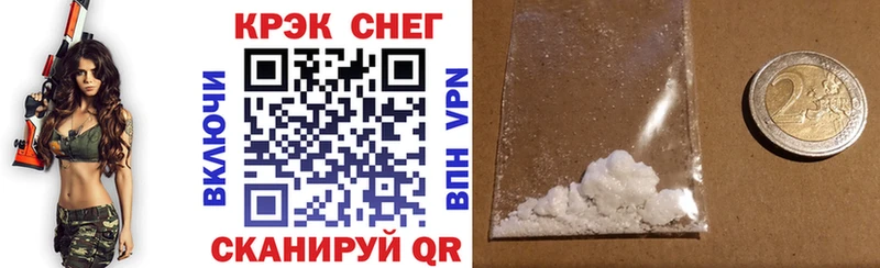 COCAIN VHQ Белорецк