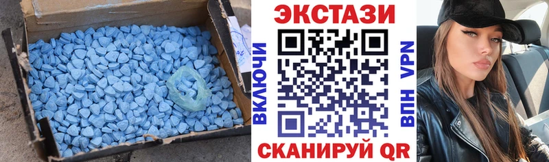 Экстази mix  где купить наркоту  Белорецк 