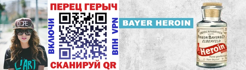 мега ссылка  Белорецк  ГЕРОИН герыч 