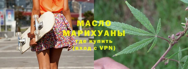 первитин Аркадак