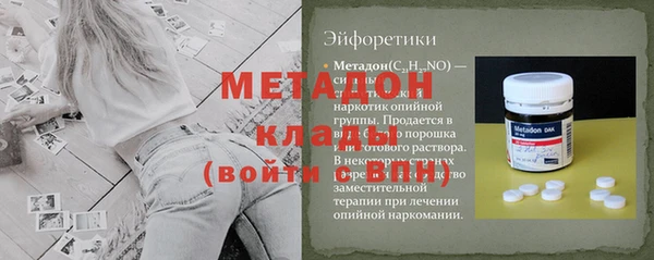 первитин Аркадак