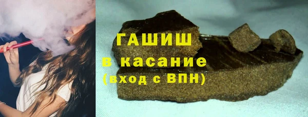 твердый Армянск