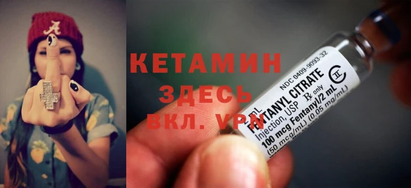 твердый Армянск