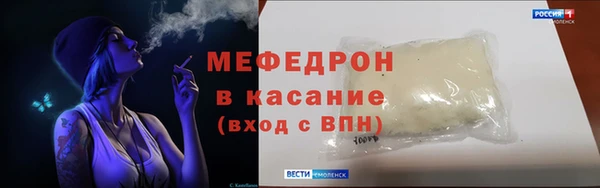первитин Аркадак