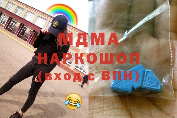 первитин Аркадак