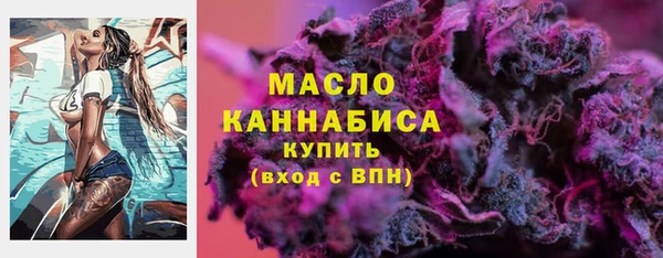 первитин Аркадак