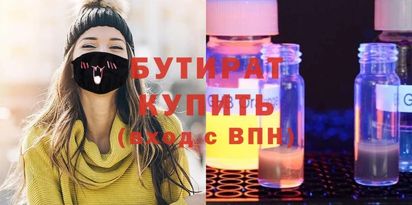 2c-b Арсеньев