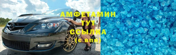мефедрон VHQ Алексин