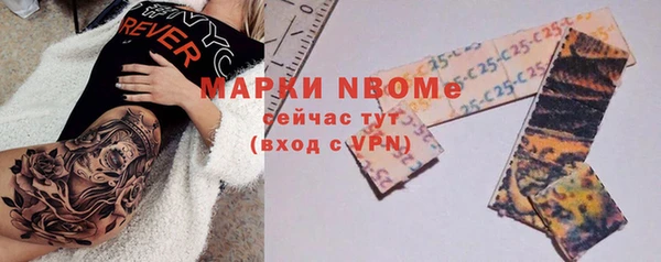 мефедрон VHQ Алексин
