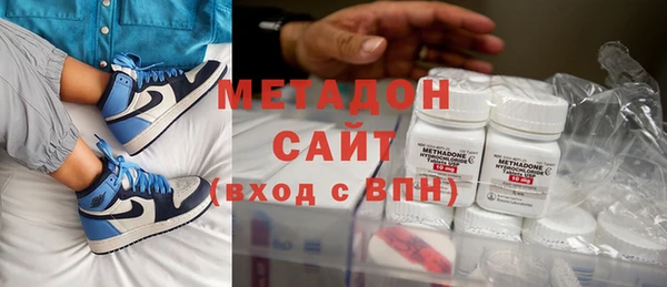 твердый Армянск
