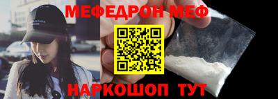 твердый Апшеронск