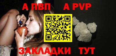 твердый Апшеронск