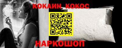 ALPHA PVP Аргун