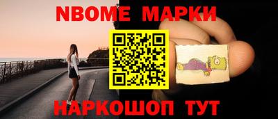 бутик Апрелевка