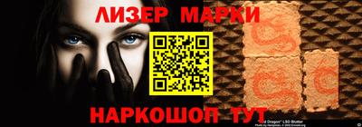 бутик Апрелевка