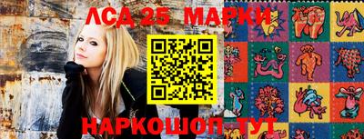 трава Балашиха