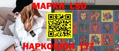 бутик Апрелевка
