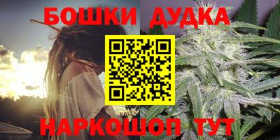 гидра Балаково