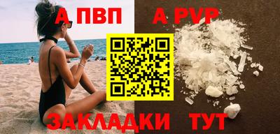 ALPHA PVP Аргун
