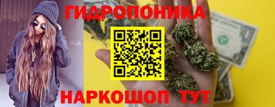 бутик Апрелевка