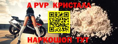твердый Апшеронск