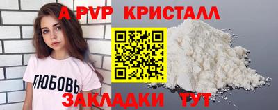 бутик Апрелевка