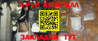 бутик Апрелевка