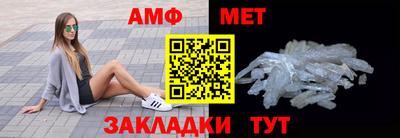 бутик Апрелевка