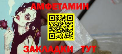 бутик Апрелевка
