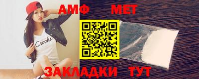 ALPHA PVP Аргун