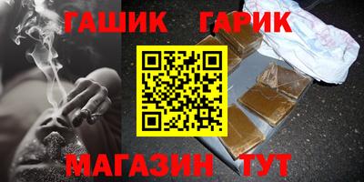 твердый Апшеронск