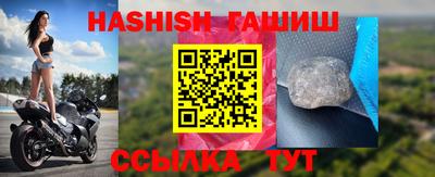 ALPHA PVP Аргун