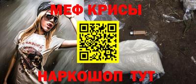 метамфетамин Балахна