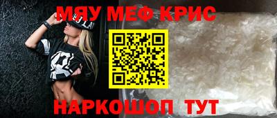 твердый Апшеронск
