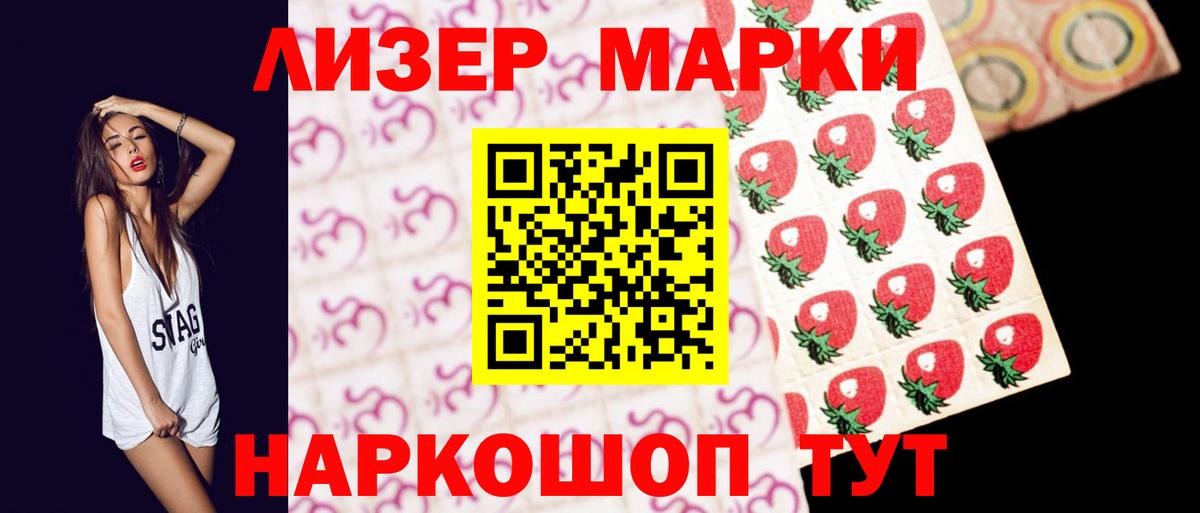 Где купить наркотики?  НБОМе  Экстази  КОКАИН  Гашиш  МЕТАДОН  Вход с VPN  Метамфетамин  Белорецк  Марихуана  Меф МЯУ МЯУ кристаллы  Гашиш 
