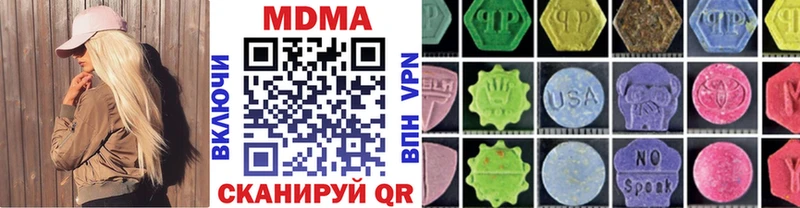 как найти наркотики  Белорецк  MDMA кристаллы 