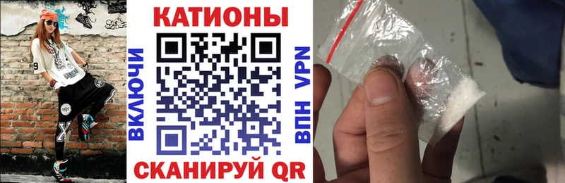 МЯУ-МЯУ VHQ  магазин    Белорецк 