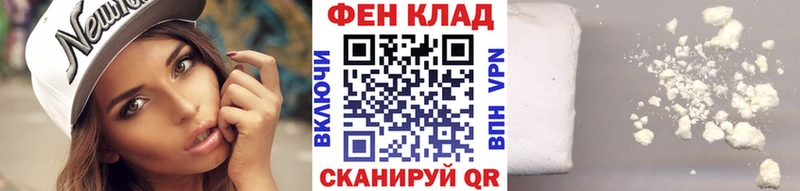 Первитин пудра Белорецк