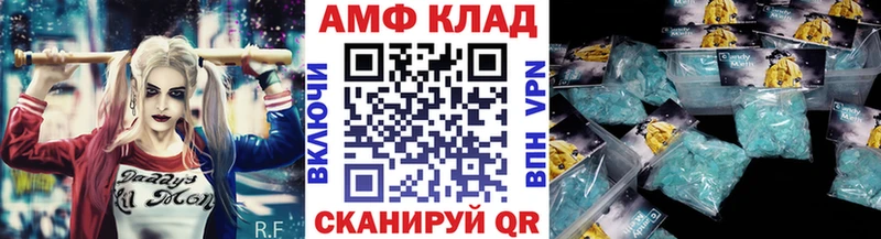 МЕТАМФЕТАМИН Декстрометамфетамин 99.9%  мега рабочий сайт  Белорецк 