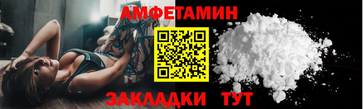 МЕТАМФЕТАМИН Methamphetamine Белорецк