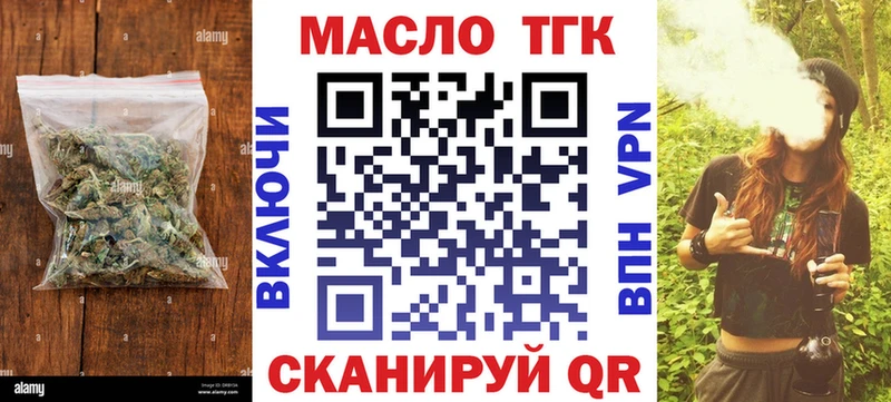 купить   Белорецк  мега ссылки  Дистиллят ТГК гашишное масло 