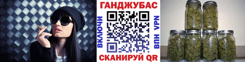 что такое   Белорецк  Марихуана тримм 