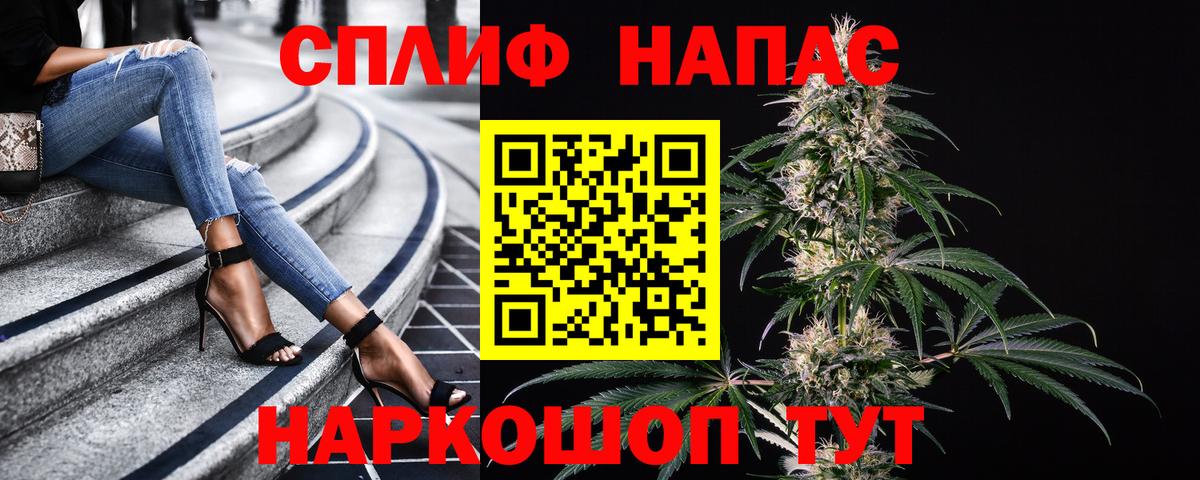 Канабис White Widow Белорецк