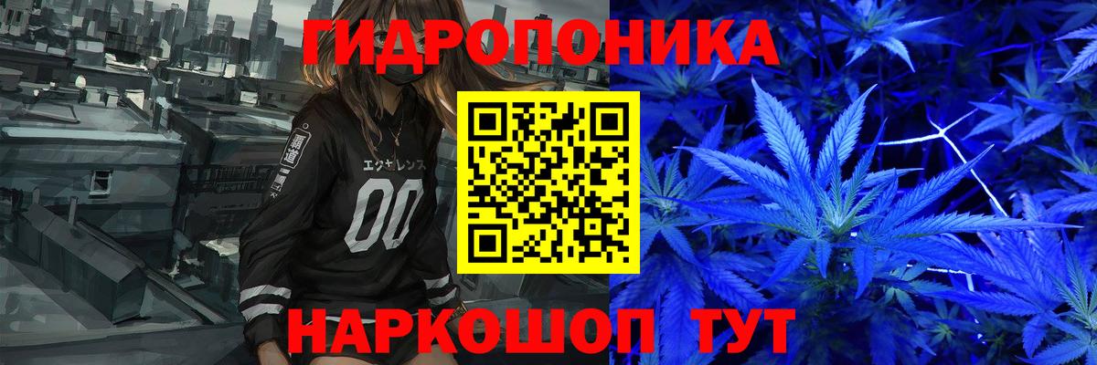 Конопля VHQ  Вход с VPN  Белорецк  Марихуана AK-47  Канабис White Widow 